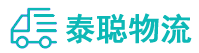 重庆到牧野区物流公司